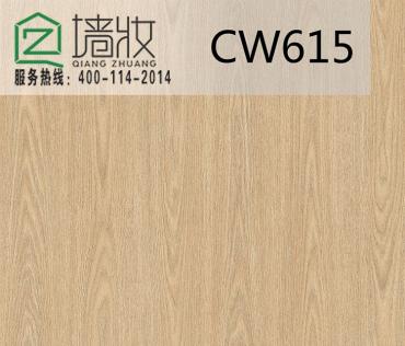 成都新都區一公益性幼兒園使用lg木紋裝飾貼膜案例